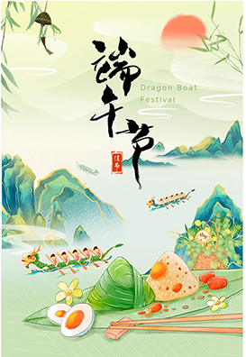 粽香傳文化，龍舟聚合力-維博公司旱地龍舟活動(dòng)